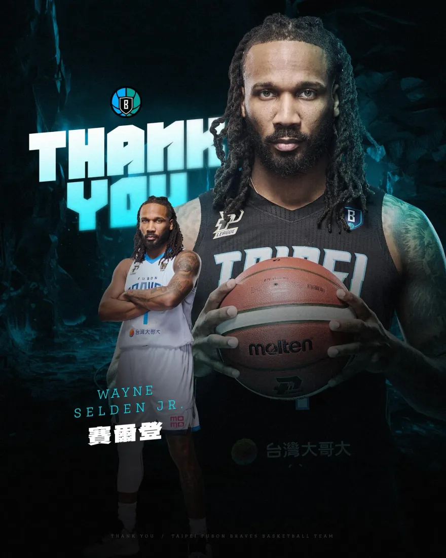 洋將當免洗筷在用！富邦勇士3Q賽爾登　改簽前獨行俠前鋒