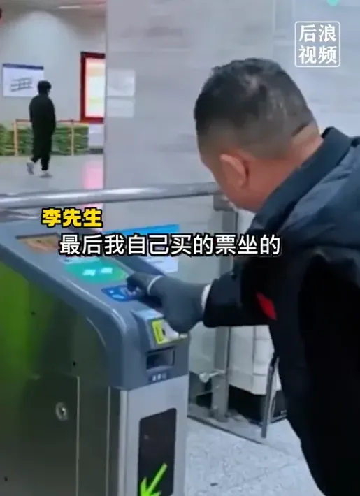 影/陸「無臂男」被要求出示「殘疾證」才能免費搭車　站務人員做法引網論戰