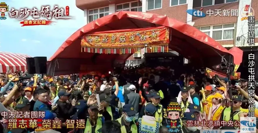 白沙屯媽祖／粉紅超跑入北港！先停駕北辰派出所再進朝天宮