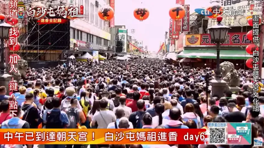 白沙屯媽祖/空拍畫面超震撼！20萬人聚集朝天宮前　信眾塞爆「還是超有秩序」