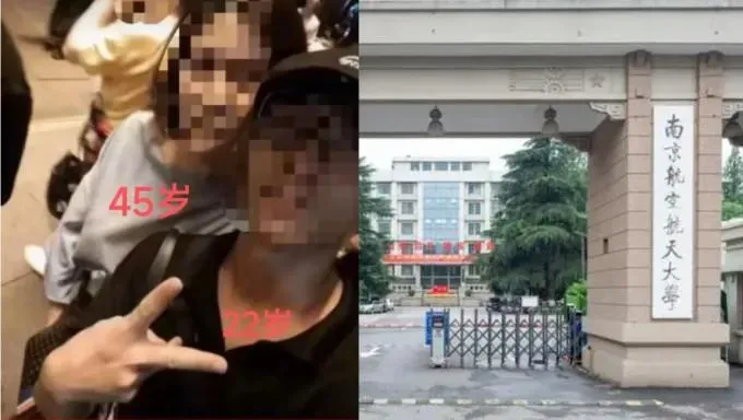 師生戀！已婚女教授出軌22歲男大生「齊開房出遊」...校方回應了