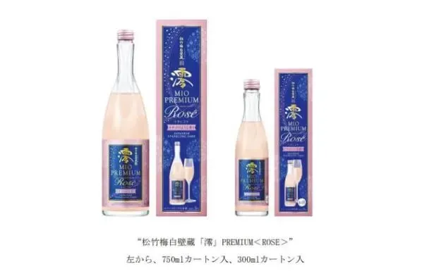 緊急要民眾別喝！日本梅酒摻「小林製藥回收紅麴原料」　財政部公布台灣有進口