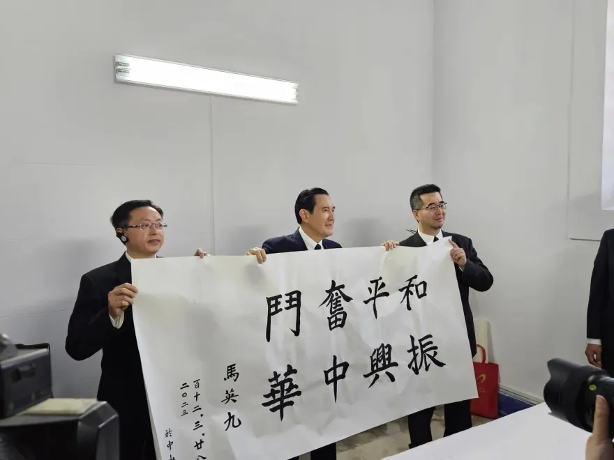 馬英九4/1再訪陸！  11天尋根交流景點曝「北京行程最受矚目」