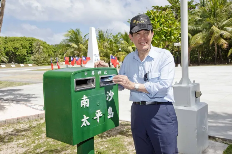 國安局不建議蔡英文登太平島理由曝！馬英九駁不成立：我和陳水扁都去了