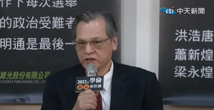 陳明通變神廚阿通師！林智堅論文門神發展成「滷豬腳」　網驚喊：國發所變豬腳所？