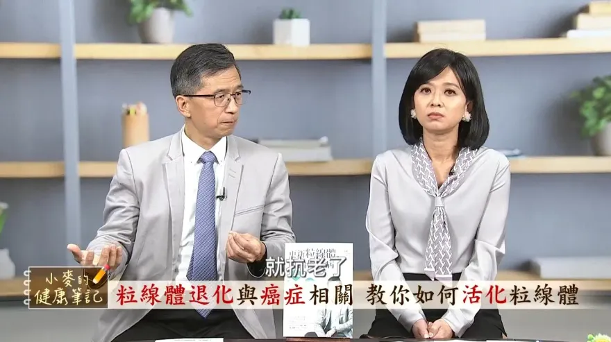 影/變笨原因找到了！自然醫學博士陳俊旭曝光竟是因為這件事 人人有危險
