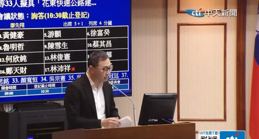 台62線延伸萬里段先施作　廖先翔質疑王國材：路只開到賴清德老家？