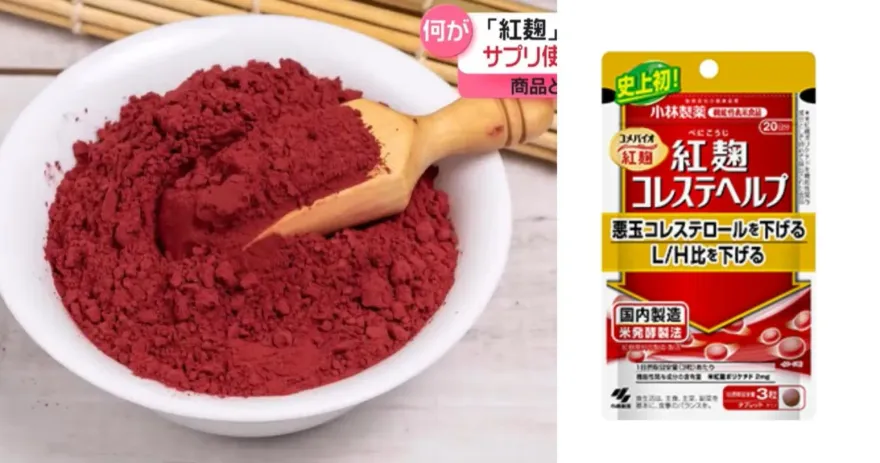 小林製藥案日本檢出高毒性物質　食藥署擬建立監測系統