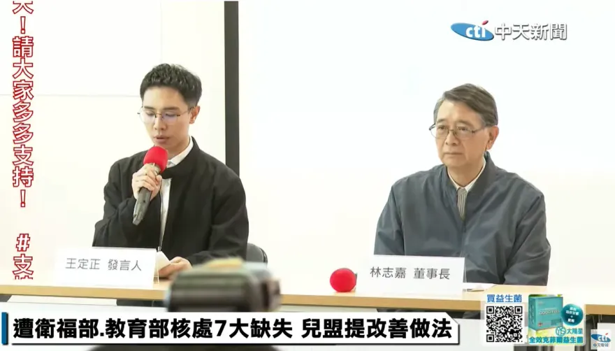 快訊/兒盟董事長林志嘉道歉！認疏失：對不起孩子　改善計畫曝光