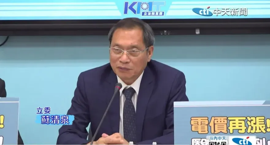 屏東縣長選舉輸1.1萬票！蘇清泉提選舉和當選無效訴　二審判決出爐