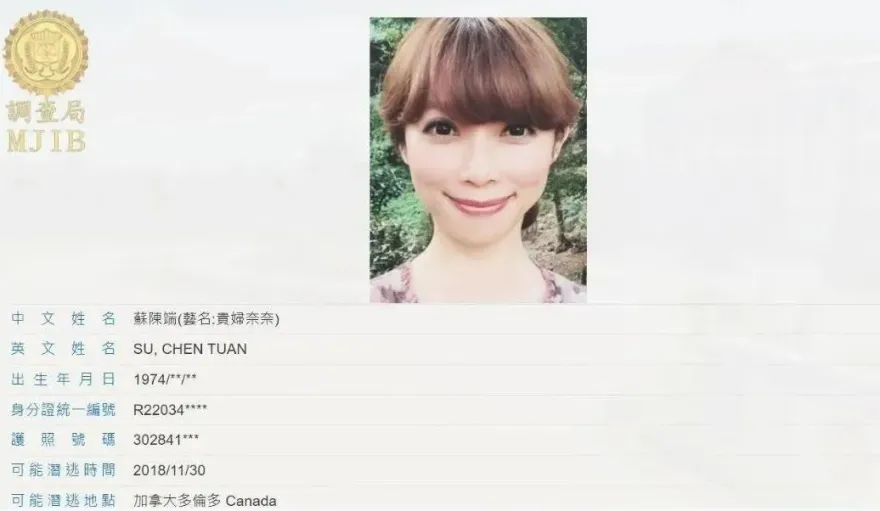 貴婦奈奈逃5年加拿大現身　夫妻創「杏立博全」捲10億百人受害