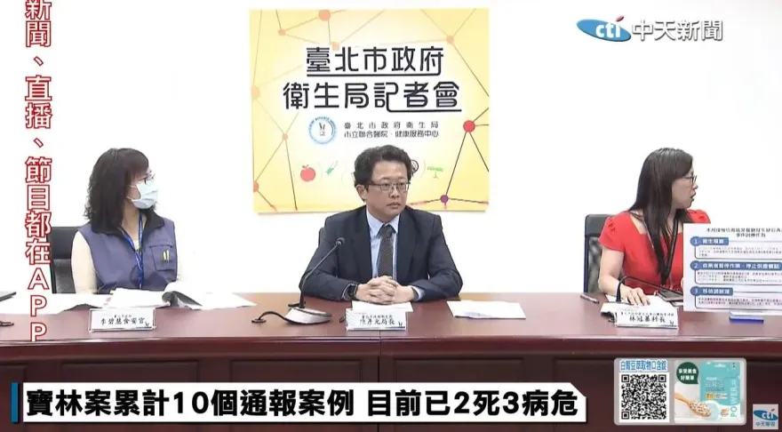 影/寶林茶室事件累計11名個案！三總增1重症「腎衰竭、敗血性休克」ICU搶救