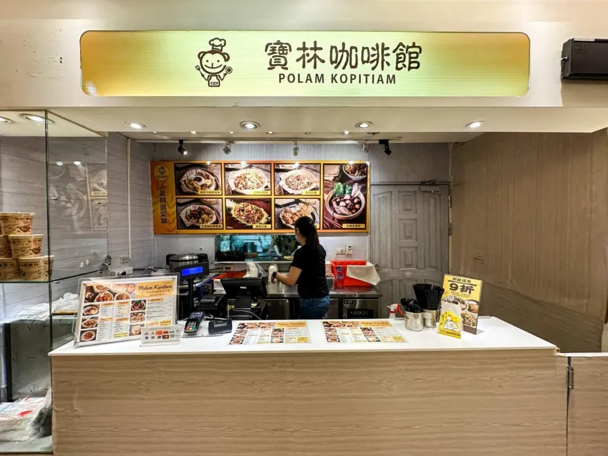 寶林饒河店遭爆「沒繳電費6千元」！台電寄紅單通知：今起停止供電