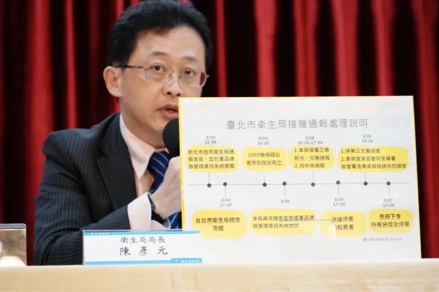 「寶林茶室案」死者家屬擬提告醫護　北市衛生局：馬偕醫院盡心盡力