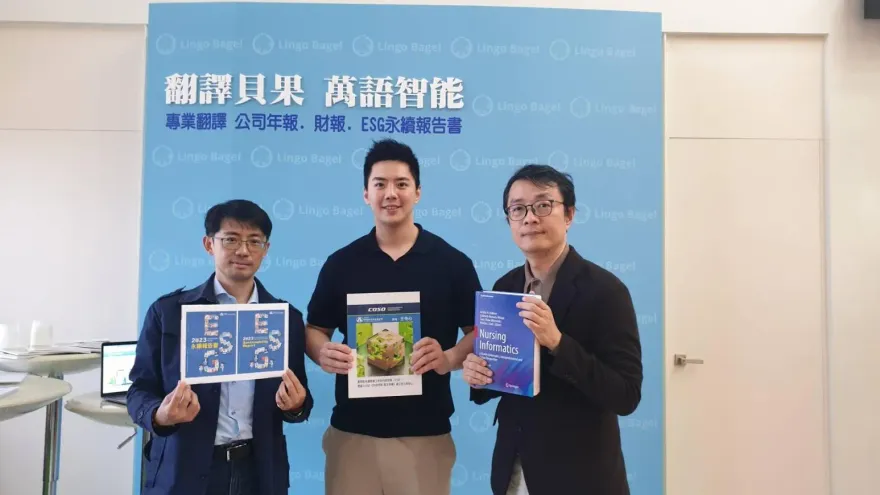 AI駛入翻譯市場藍海　費鴻泰兒搶百億商機