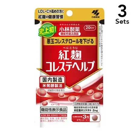 小林製藥紅麴「累計26例不良通報」食藥署下週召開專家會議