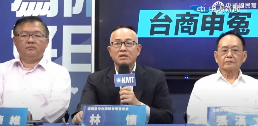 台商助選韓國瑜遭判刑3年2月！林懷獄中喊冤提再審　最高法院駁回確定