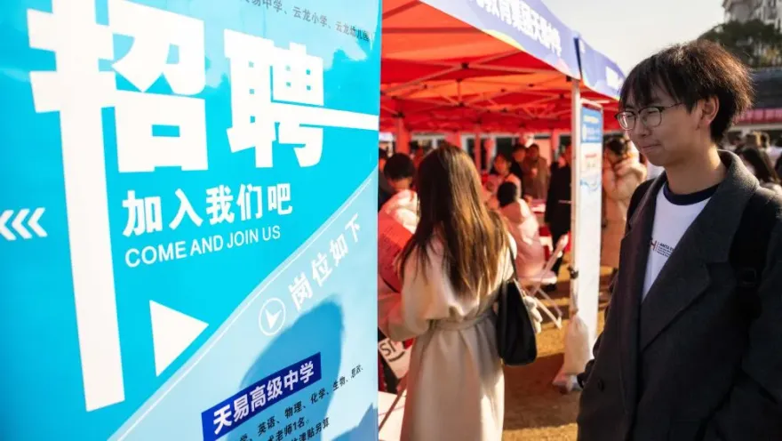 大陸現「共享員工」新模式　人力成本降1成