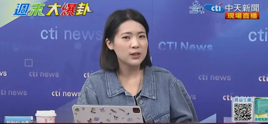 徐巧芯要發威了！聽證調查權、藐視國會罪到手　嗨喊：讓疫苗、光電弊案全現形