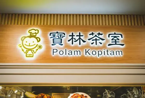 快訊/不只A13分店！寶林3店保單全逾期未繳　蔣萬安：重罰100萬