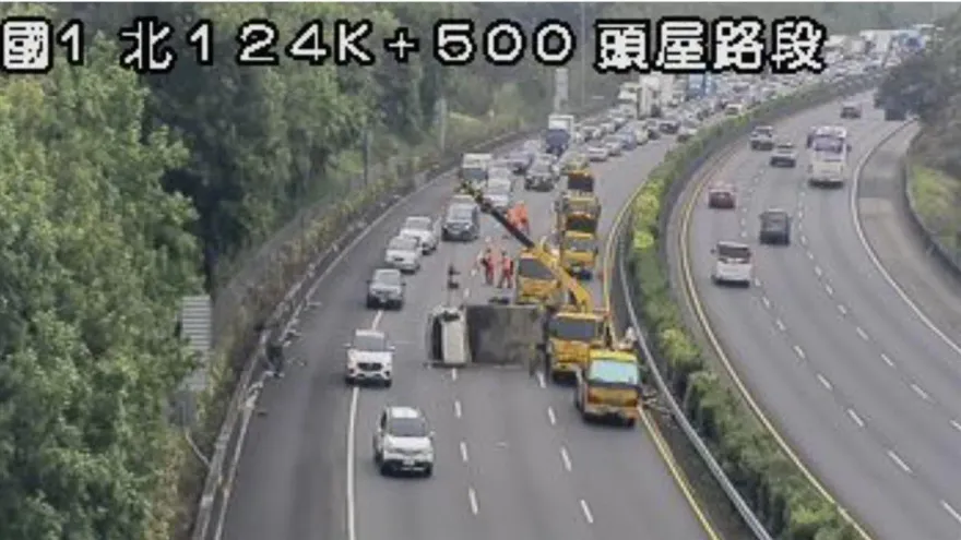快訊/國1苗栗頭屋段「貨車側翻」！佔用內側2車道　嚴重回堵