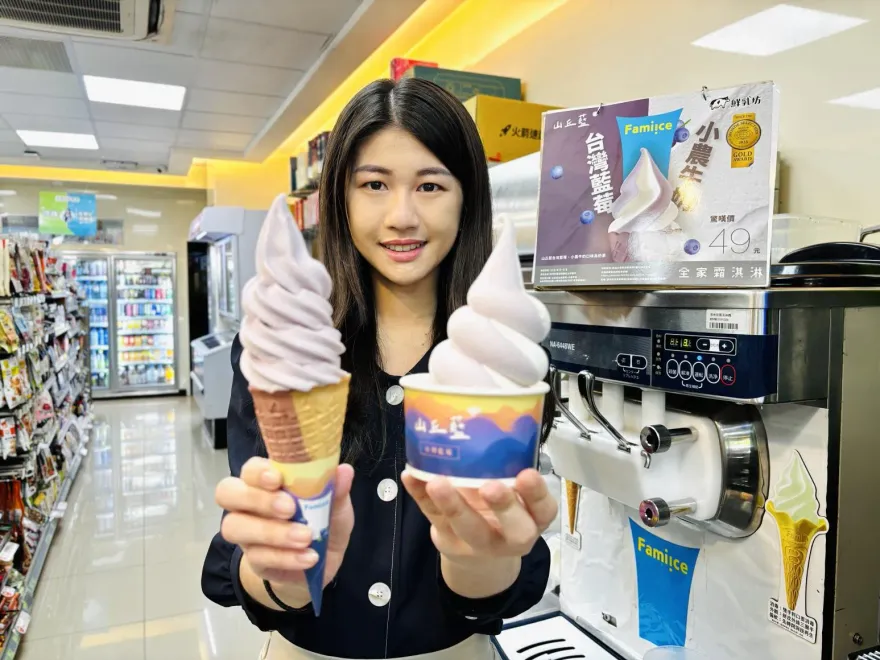 超商開賣浪漫淡紫色霜淇淋美翻！　清明連假限時4天「第2支10元」爽吃