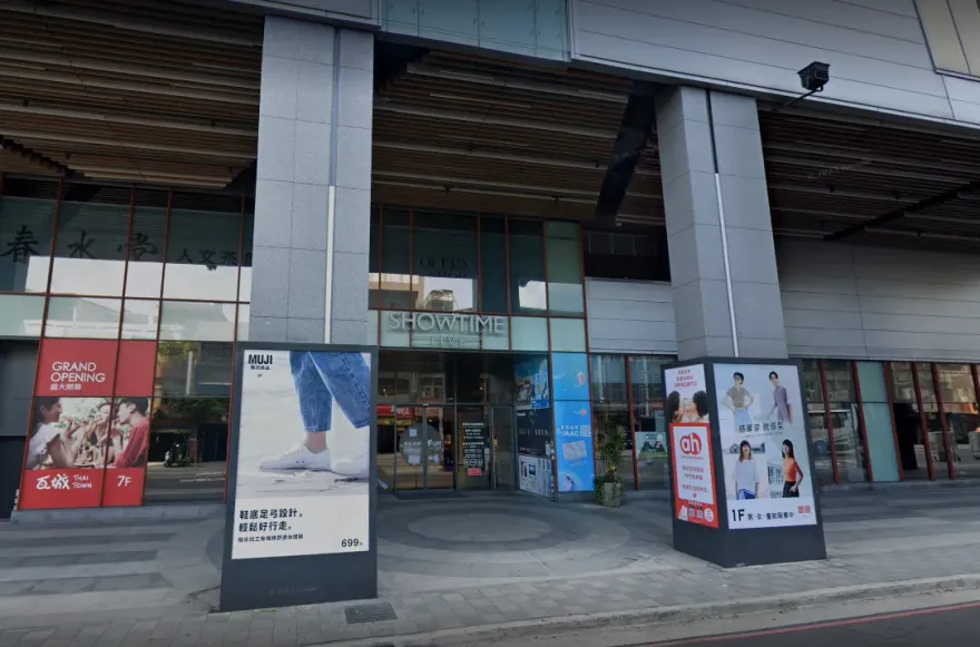 快訊/新北樹林秀泰影城驚傳墜樓！16歲少女8樓落下身亡
