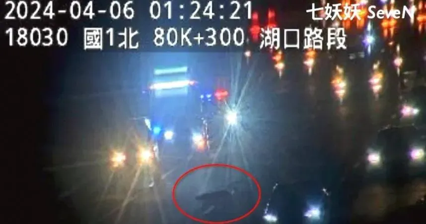 悚！國道1深夜離奇意外　1人倒臥路中「疑遭輾壓」生死未卜