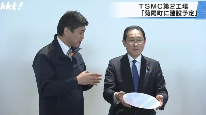 岸田文雄參訪台積電熊本廠　再次對花蓮震災表達慰問