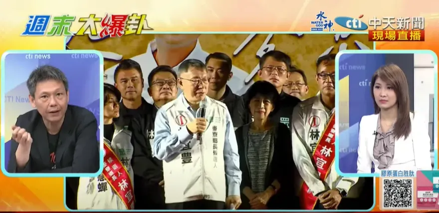 影/放任內鬥蔡壁如、麥寮補選又藍白分結怨張家？謝寒冰：民眾黨恐中道崩殂