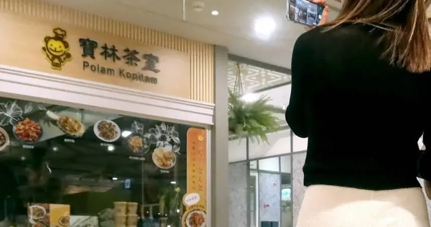 寶林廚師糞便檢出邦克列酸！醫師直呼離奇：恐是罕見共生體