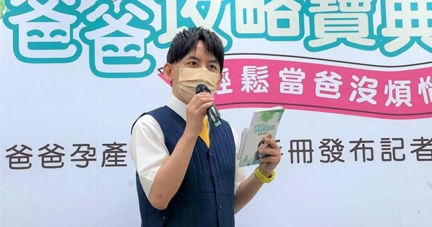 黃子佼曾受邀宣導爸爸手冊！衛福部深夜發聲明：未來不會合作