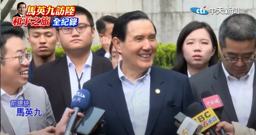 讚中華文明從未中斷！馬英九喊：保存典籍和文物是兩岸人民共同任務