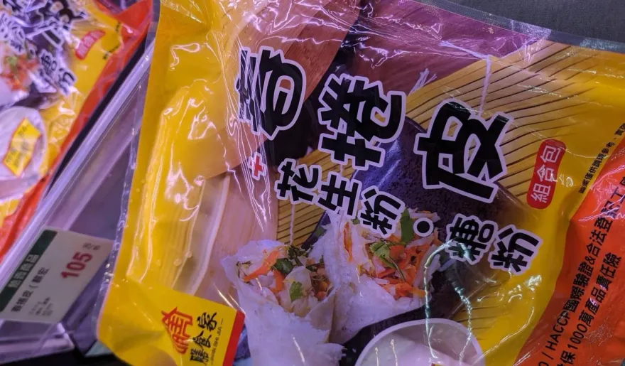 全聯無所不能！清明節賣「限定神物」　網笑：坐等端午節賣粽葉