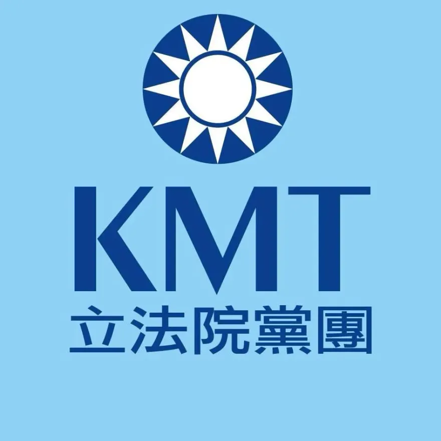 綠營抹黑修《預算法》影響救災　國民黨團：消費災情謀取政治利益「全民公敵」