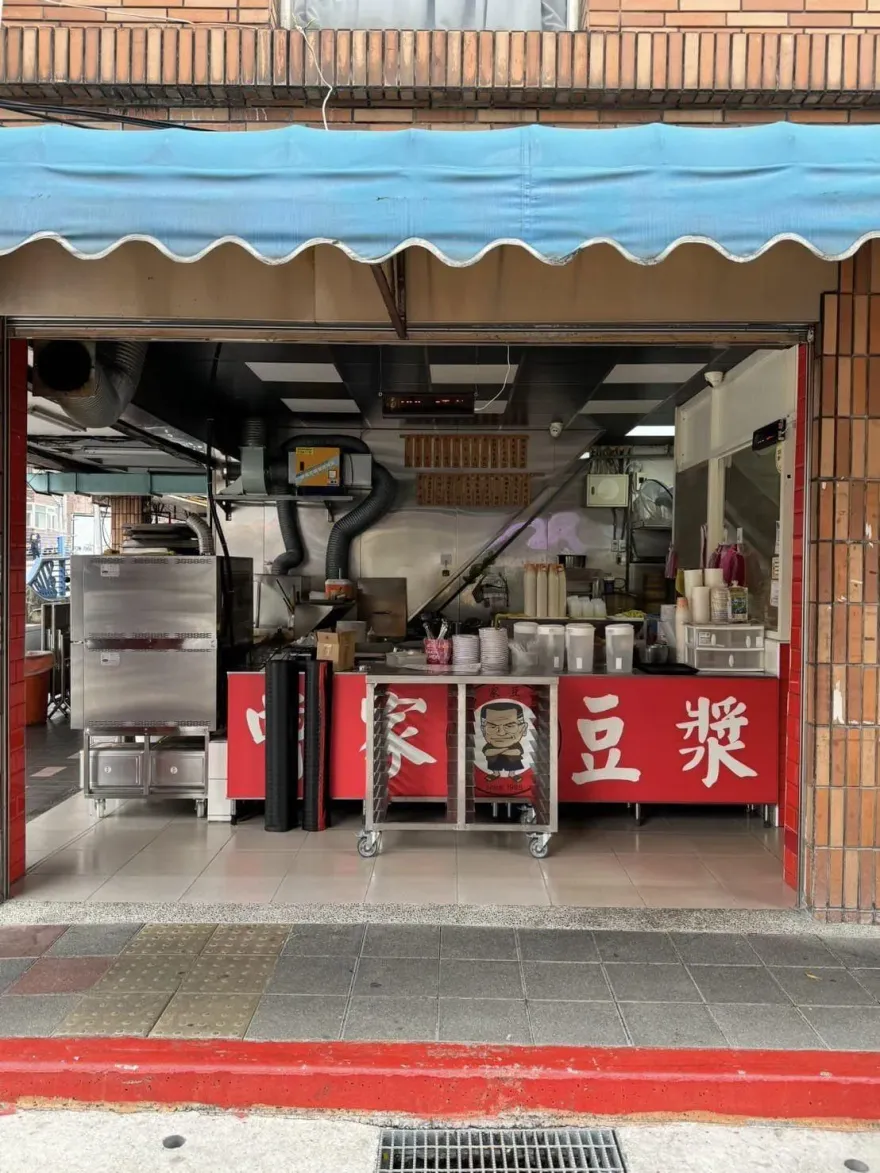 吃不到爆紅蛋塔了！曾家豆漿又傳「店休21天」　原因超暖心