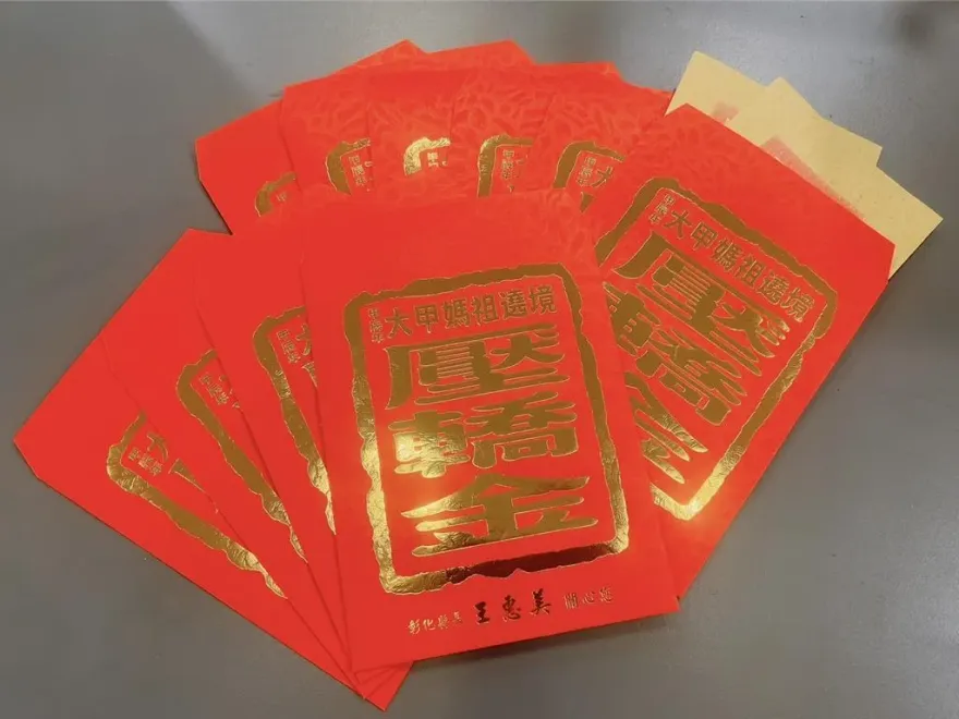 大甲媽遶境進香/媽祖進彰化啦！「壓轎金」限量2萬份4/8開搶　領取地點在這裡