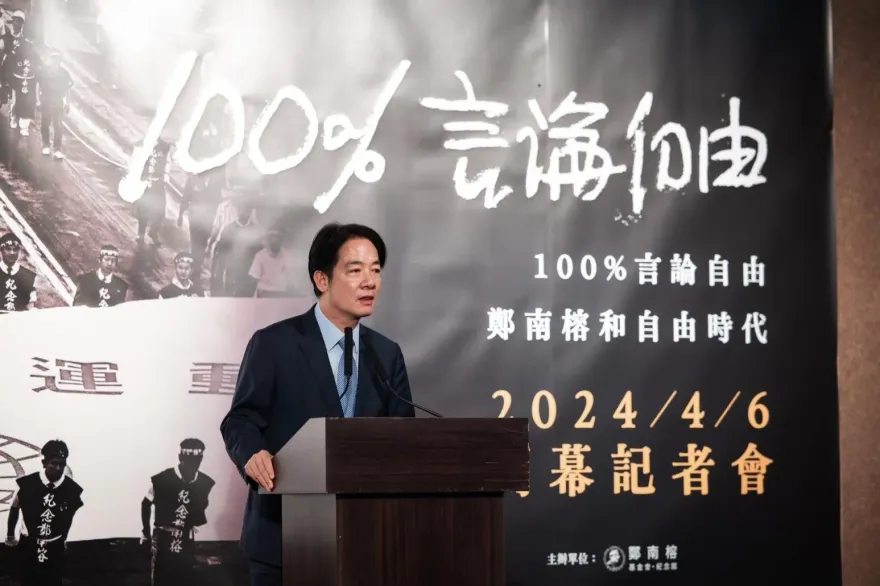 影/加冷筍！賴清德喊出「洗滌人心」綠色文革　YouTuber斷言：言論限制的時代來臨了