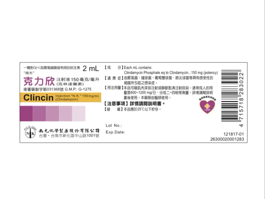 第一線抗生素爆品質異常！食藥署接獲3醫院通報「回收5.7萬瓶」