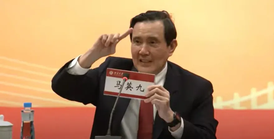 率青年學子交流　馬英九讚北大中文系水準高：我的「英」字只有你們寫對了