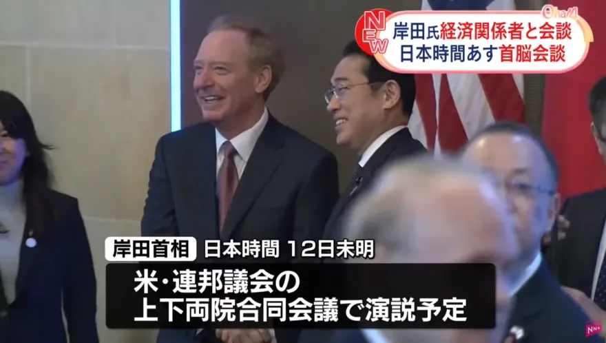 影/微軟總裁拜會岸田文雄　宣布投資928億助日本發展AI基礎建設