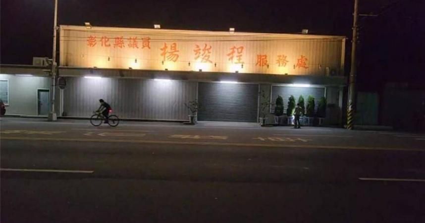 彰化議員楊竣程服務處遭砸爛...還開槍！疑財務糾紛引起　警逮6嫌歸案