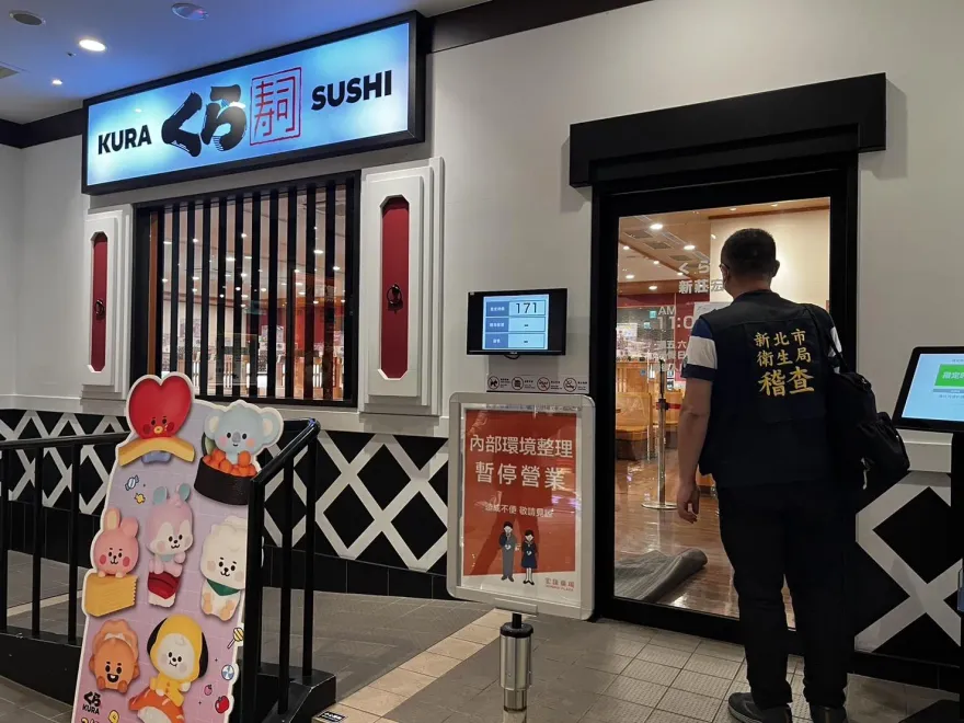 快訊/「藏壽司」新莊宏匯店疑爆食物中毒！衛生局：「一年內第二次」要求暫停作業