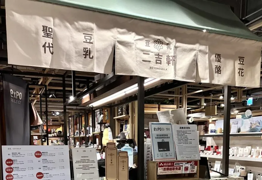 快訊/「豆乳界星巴克」驚傳收光全台門市　老闆父子曝內幕似另有隱情