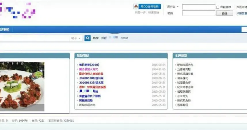 創意私房產業鏈揭密！　「高價狩獵」知名啦啦隊員、主播也受害