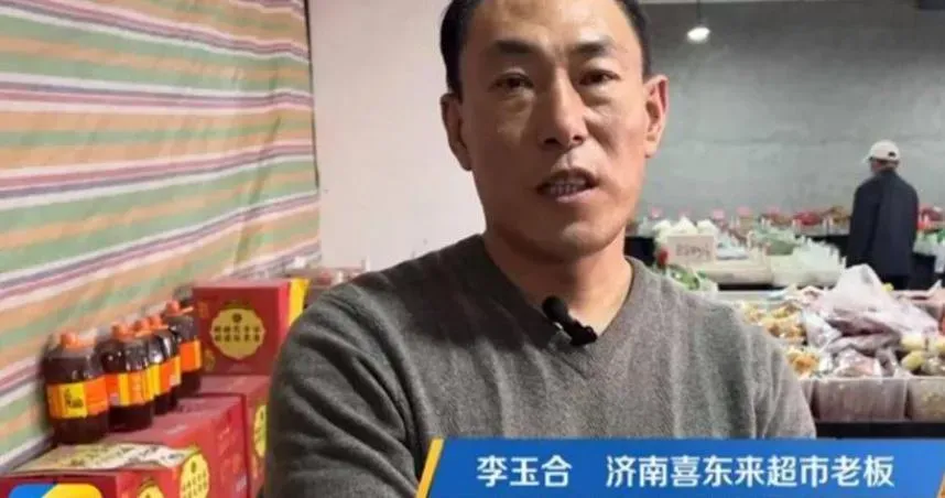 超市女員工瘋狂「翹班」　老闆1個月竟轉給她22萬…真相藏洋蔥