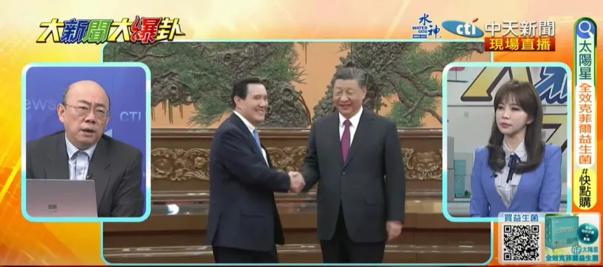 影/92共識就是兩岸一家人的共識！郭正亮讚馬英九最大貢獻：開創中華民族認同新論述