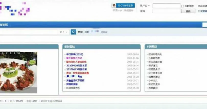 起底「黃子佼們」！高檢署下令追查創意私房80高級會員