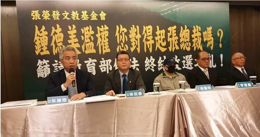 張國明5聲明抨擊鍾德美欲當「萬年董事長」　咆哮乃人性使然竟遭惡意曲解