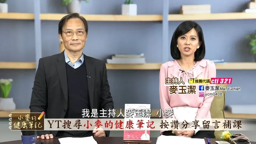 《小麥的健康筆記》癌症真的可以自己救 名醫季匡華曝光癌症弱點 做對1件事癌症馬上滾